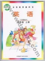 外研版Join In四年级英语上册